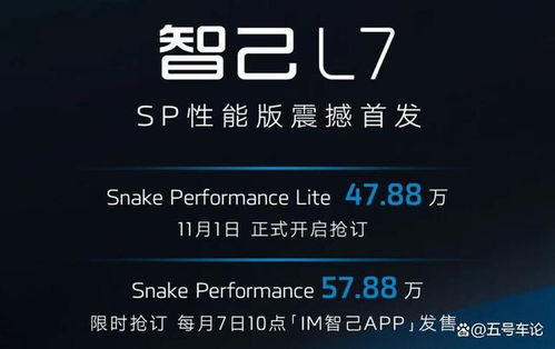 迎接2021，雪佛兰创酷全新上市，专属福利等你来领,迎接2021，雪佛兰创酷全新上市，专属福利等你来领,第1张