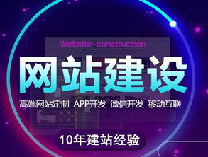 如何选择靠谱的贵阳网站建设企业（从这三个方面入手）,如何选择靠谱的贵阳网站建设企业（从这三个方面入手）,第3张