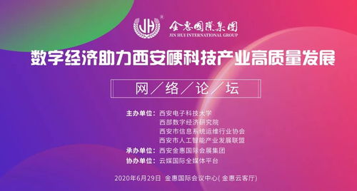 西安网站企业：打造新时代数字化营销领航者,西安网站企业：打造新时代数字化营销领航者,第1张