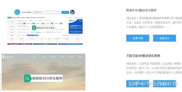 西安SEO优化服务，让您的网站更高效地占领搜索引擎排名,西安SEO优化服务，让您的网站更高效地占领搜索引擎排名,第2张