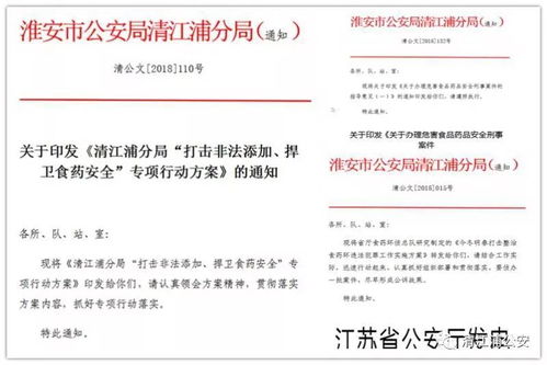 如何执行一份成功的食品策划方案？,如何执行一份成功的食品策划方案？,第3张