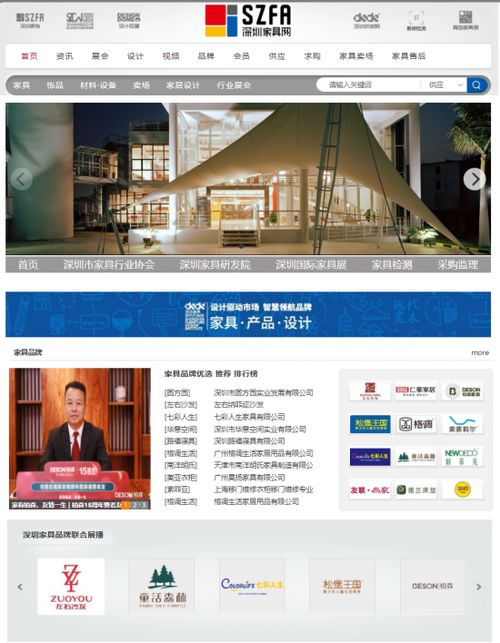 如何打造一流建筑设计案例网站（成功案例分享）,如何打造一流建筑设计案例网站（成功案例分享）,第3张