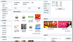 爱打听 app 用户满意度下降，团队称调整仅为常规操作,爱打听 app 用户满意度下降，团队称调整仅为常规操作,第2张