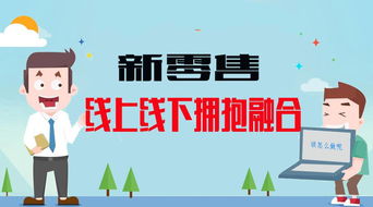 新零售的“V字复苏”：如何抓住机会期？,新零售的“V字复苏”：如何抓住机会期？,第1张