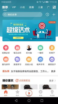 如何用秀文笔文学网提高写作水平,如何用秀文笔文学网提高写作水平,第3张