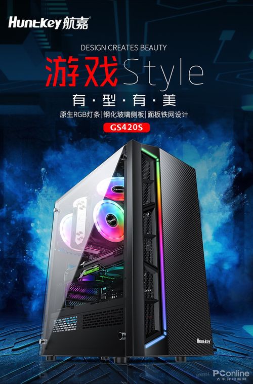 免费云主机，让你的网站飞起来,免费云主机，让你的网站飞起来,第2张