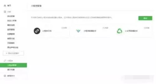 老手带你快速掌握微信公众小程序开发技能,老手带你快速掌握微信公众小程序开发技能,第1张
