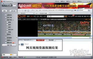 时过境迁，快播东流在今天的表现如何？,时过境迁，快播东流在今天的表现如何？,第1张