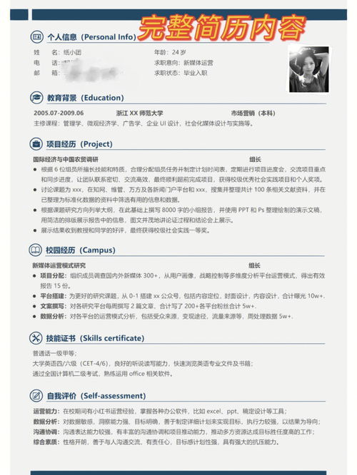 简历要怎么写才能让HR竞相邀约面试？,简历要怎么写才能让HR竞相邀约面试？,第2张
