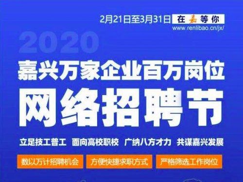 宿迁人才网0527（助你找到适合的工作机会）,宿迁人才网0527（助你找到适合的工作机会）,第1张