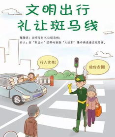 全面了解路况，为你的出行保驾护航,全面了解路况，为你的出行保驾护航,第3张