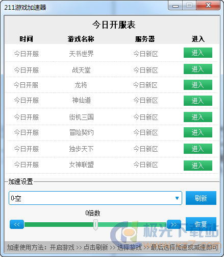 如何避免魔兽私服被封？了解这些问题，你就能玩得更稳定,如何避免魔兽私服被封？了解这些问题，你就能玩得更稳定,第3张