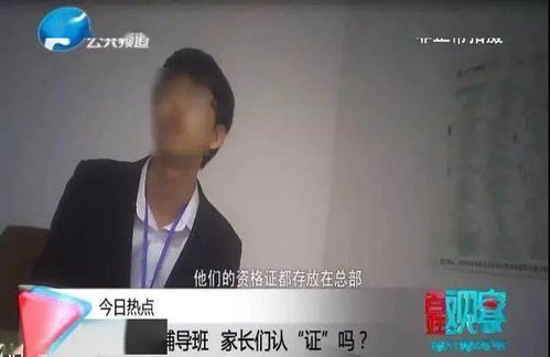 冠军马主揭露香港赛马会网站炒作黑幕,冠军马主揭露香港赛马会网站炒作黑幕,第2张