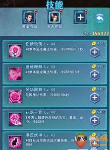「攻略」梦幻西游2：无底洞技能点应该如何分配？,「攻略」梦幻西游2：无底洞技能点应该如何分配？,第1张
