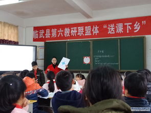 龙口市教育部门积极响应“三送三服”号召，让“送教下乡”活动在教育领域发挥巨大作用,龙口市教育部门积极响应“三送三服”号召，让“送教下乡”活动在教育领域发挥巨大作用,第3张