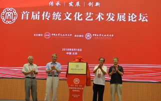 探究南漳水镜论坛传承与创新,探究南漳水镜论坛传承与创新,第2张