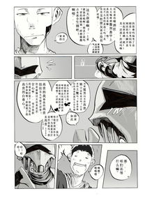 「画白」，一个收录了海量美女漫画的网站，它成为现在艺术爱好者、动漫迷们的一个必备收藏。,「画白」，一个收录了海量美女漫画的网站，它成为现在艺术爱好者、动漫迷们的一个必备收藏。,第2张