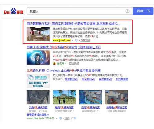 江门SEO优化技巧-如何提高网站流量,江门SEO优化技巧-如何提高网站流量,第3张