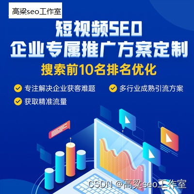 网站排名优化，实用技巧帮你快速提高权重！,网站排名优化，实用技巧帮你快速提高权重！,第2张