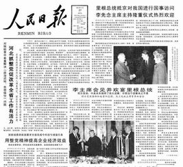 邵佳一详解中美疫情应对的里程碑事件,邵佳一详解中美疫情应对的里程碑事件,第2张