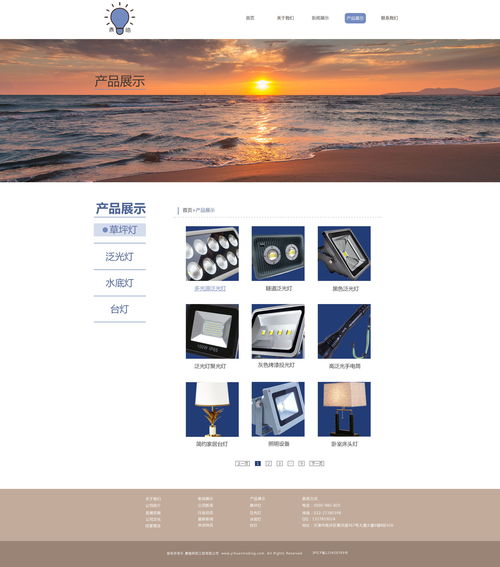 公司logo设计理念怎么选取最佳方案？,公司logo设计理念怎么选取最佳方案？,第3张