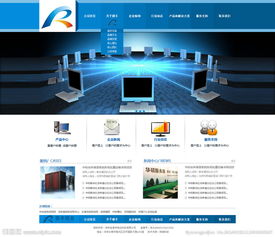 公司做个网站的重要性与步骤（让你的企业在互联网时代立于不败之地）,公司做个网站的重要性与步骤（让你的企业在互联网时代立于不败之地）,第1张