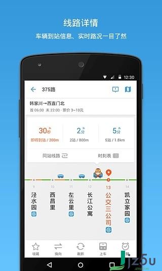 重构李华手机的标题，让其更加吸引眼球！,重构李华手机的标题，让其更加吸引眼球！,第2张