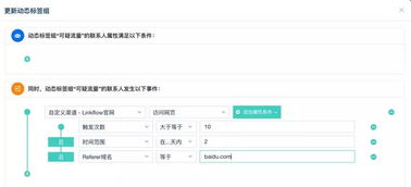 淘宝广告主如何避免恶意点击风险,淘宝广告主如何避免恶意点击风险,第1张