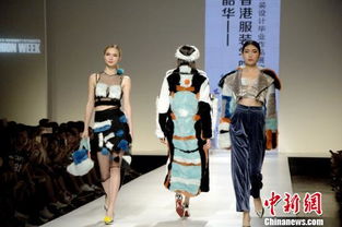 陕西服装设计学院：探究时尚的艺术与商业价值,陕西服装设计学院：探究时尚的艺术与商业价值,第1张