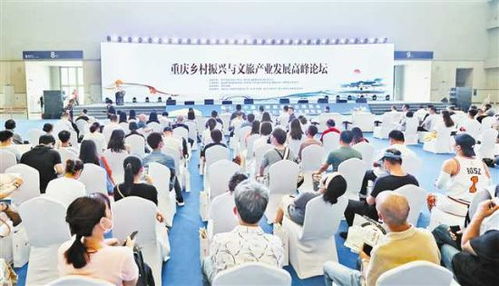 蕲春论坛：促进乡村振兴的平台,蕲春论坛：促进乡村振兴的平台,第3张
