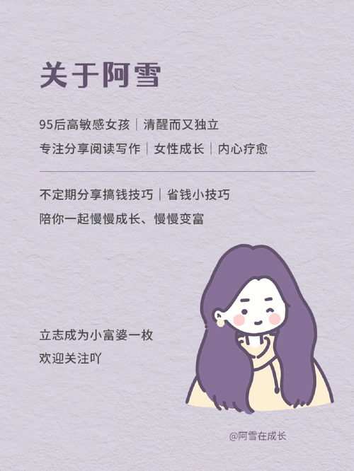 默默耕耘，成就自我-我对生命的领悟,默默耕耘，成就自我-我对生命的领悟,第3张