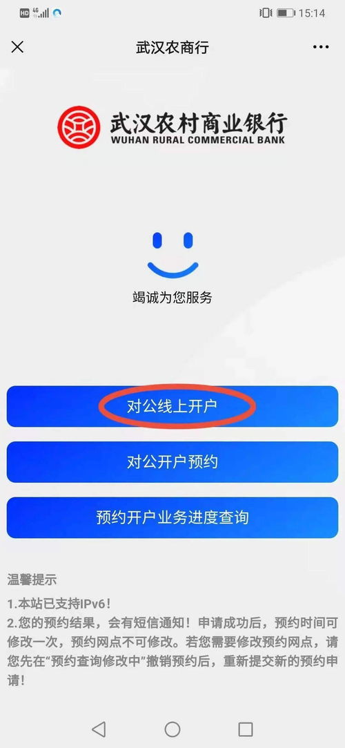 武汉建站客户端制作的前景,武汉建站客户端制作的前景,第1张