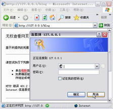 为何我的网站无法访问？,为何我的网站无法访问？,第1张