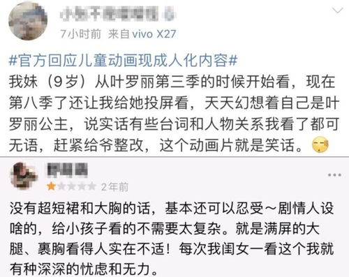 探究成人网站的十八种面貌,探究成人网站的十八种面貌,第2张
