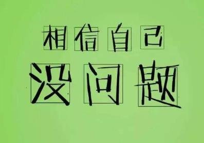 从微商小白到成长型微商：铺铺旺网的经验分享,从微商小白到成长型微商：铺铺旺网的经验分享,第3张