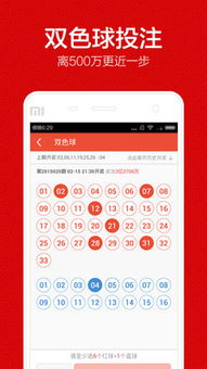 「技巧揭秘」快乐12中的“宝藏”走势，你值得拥有！,「技巧揭秘」快乐12中的“宝藏”走势，你值得拥有！,第3张