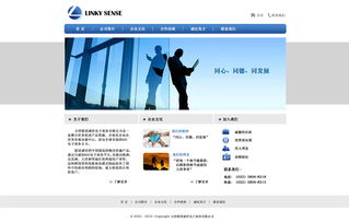 郑州网站设计有哪些值得信赖的公司？,郑州网站设计有哪些值得信赖的公司？,第1张