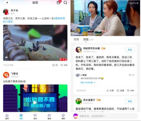 忘忧草社区-免费高清视频资源分享平台,忘忧草社区-免费高清视频资源分享平台,第1张
