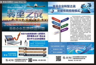 如何有效避免招商加盟投诉？,如何有效避免招商加盟投诉？,第2张