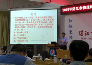如何确保湛江市学生的教育质量？-探讨湛江市教育局的措施,如何确保湛江市学生的教育质量？-探讨湛江市教育局的措施,第1张