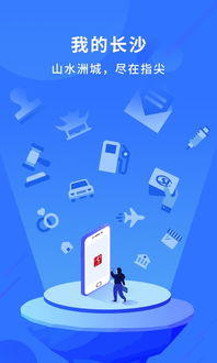 长沙自助建站软件让你的网站轻松拥有百万用户,长沙自助建站软件让你的网站轻松拥有百万用户,第2张