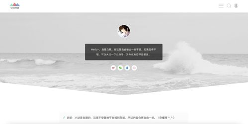 如何开始自己的博客之路？-建立你的网络居所,如何开始自己的博客之路？-建立你的网络居所,第1张