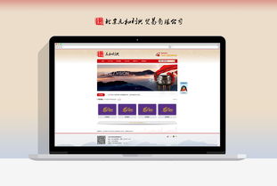 从零到顶级，一个成功网站建设公司的发展之路,从零到顶级，一个成功网站建设公司的发展之路,第2张