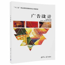 广告设计专业（揭秘广告设计行业的前景与发展趋势）,广告设计专业（揭秘广告设计行业的前景与发展趋势）,第1张