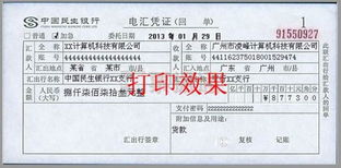从头到尾解密填写转账支票的正确方法，你需要知道的这些！,从头到尾解密填写转账支票的正确方法，你需要知道的这些！,第3张