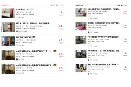 购买网站需要多少费用？,购买网站需要多少费用？,第2张