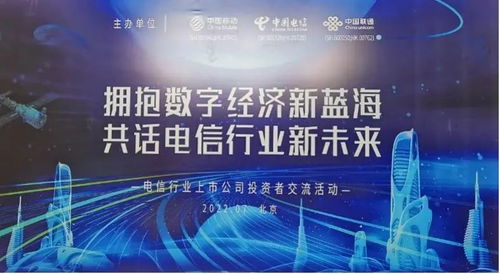 中国成功举办第二届数字中国建设峰会，展望数字未来,中国成功举办第二届数字中国建设峰会，展望数字未来,第3张