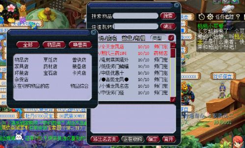 窥探奇幻序列号-如何领取？,窥探奇幻序列号-如何领取？,第2张