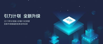 易广告联盟火热开启，引领线上广告新潮流,易广告联盟火热开启，引领线上广告新潮流,第3张