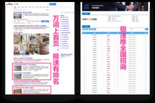「镇江SEO优化秘籍」-让你的网站在搜索引擎中脱颖而出！,「镇江SEO优化秘籍」-让你的网站在搜索引擎中脱颖而出！,第1张